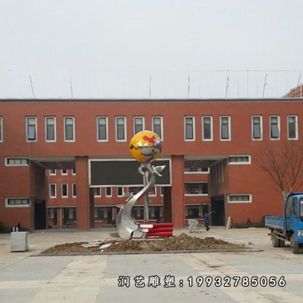 广场地球不锈钢景观雕塑