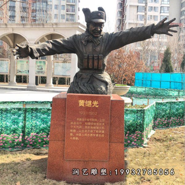 园林黄继光铜雕人物