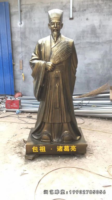 公司诸葛亮人物铜雕