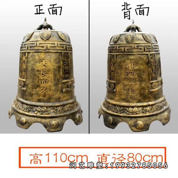 公园景观钟铜雕