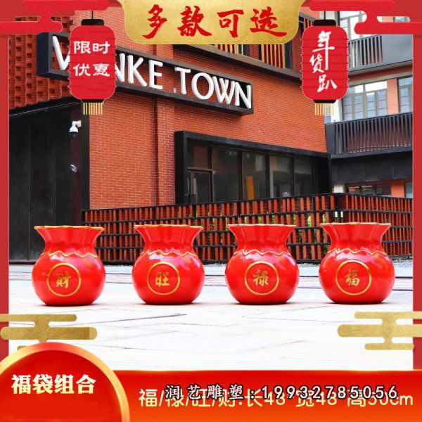 街道景观玻璃钢雕塑