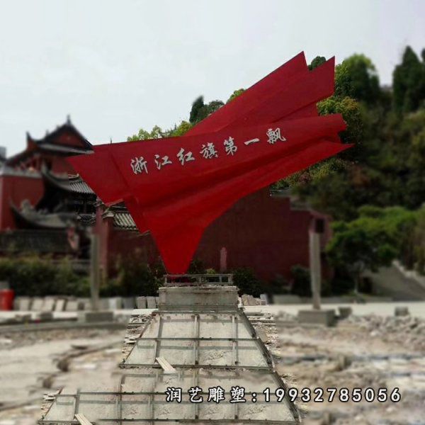企业不锈钢旗帜景观雕塑