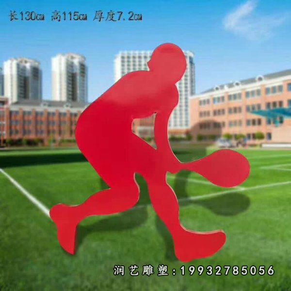 医院不锈钢踢球雕塑