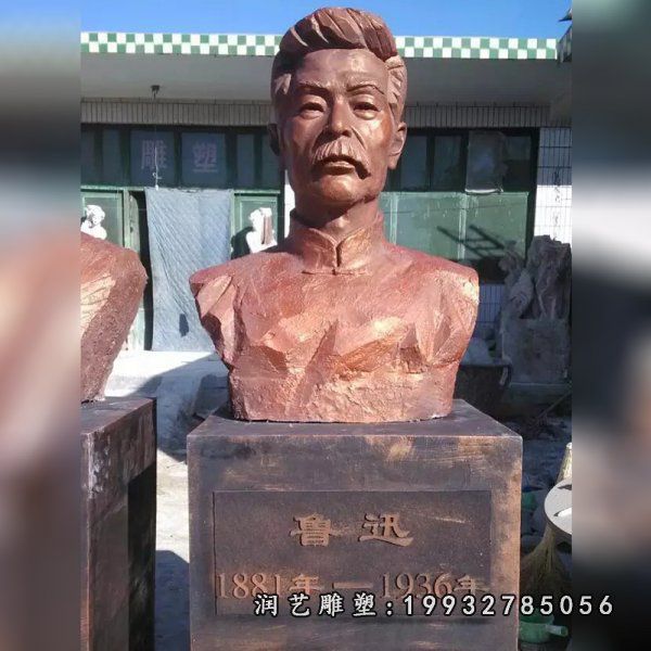 学校人物鲁迅铜雕