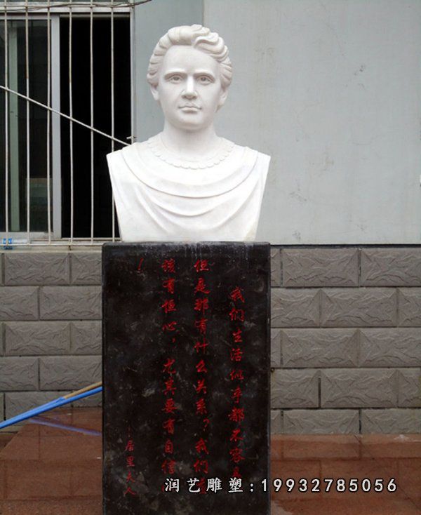 医院人物居里夫人石雕
