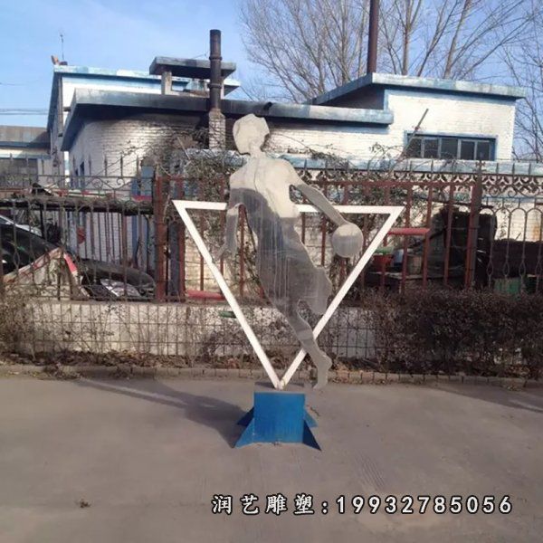 广场不锈钢打篮球雕塑