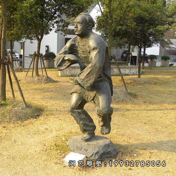 公园运动人物铜雕