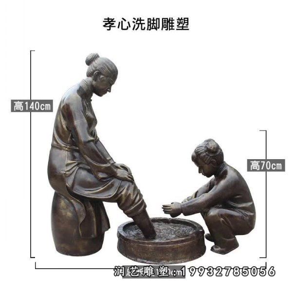 商业街孝顺铜雕人物