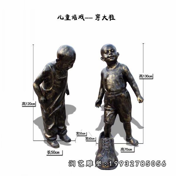 儿童铜雕 (36)