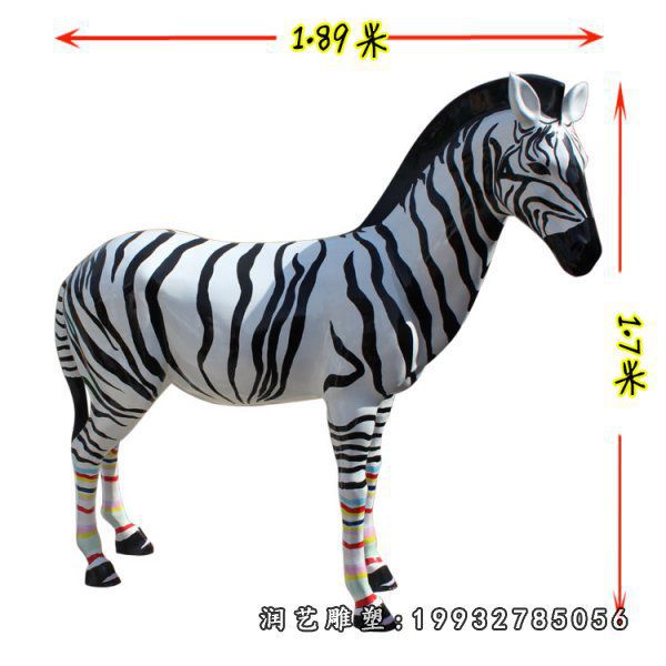企业玻璃钢斑马雕塑