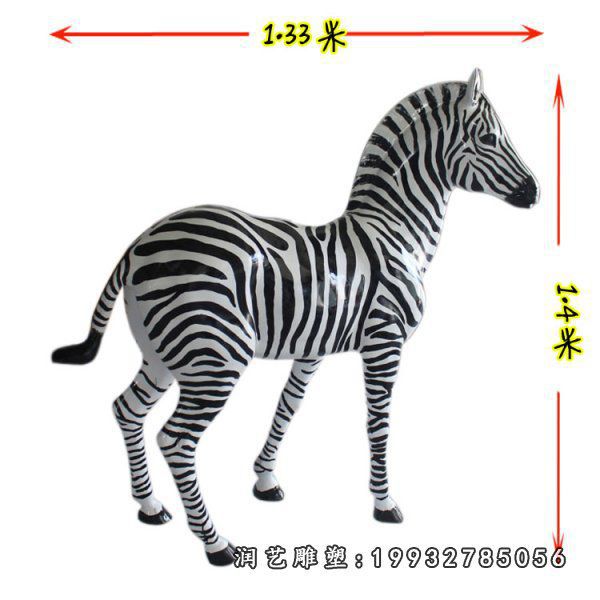 玻璃钢斑马动物雕塑 (109)