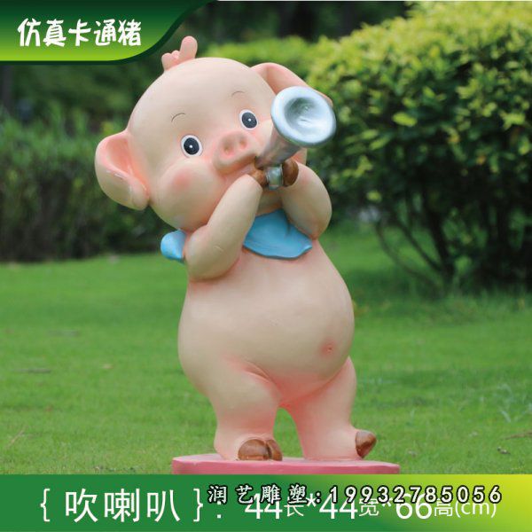 玻璃钢猪雕塑 (178)