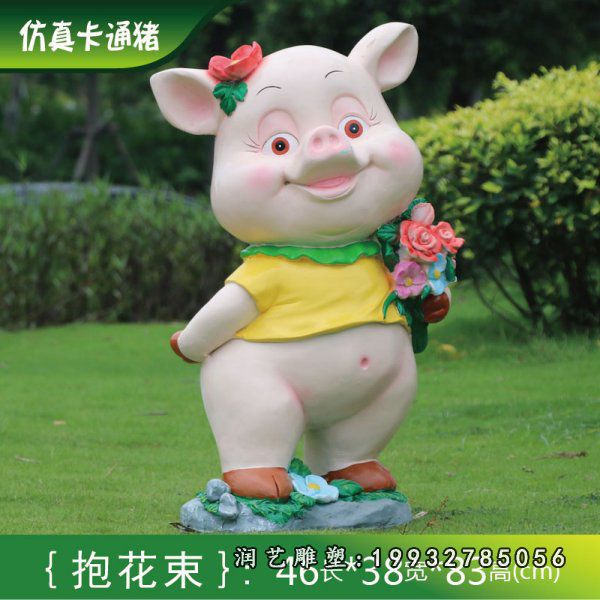 玻璃钢猪雕塑 (177)