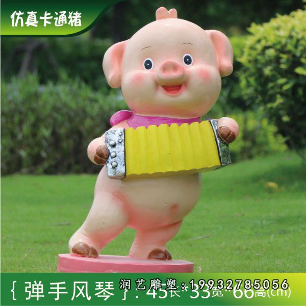 玻璃钢猪雕塑 (180)