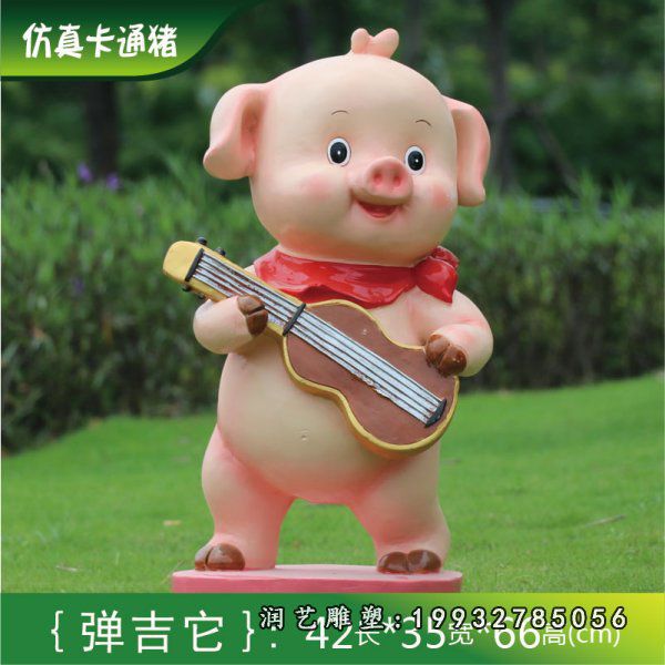 玻璃钢猪雕塑 (179)