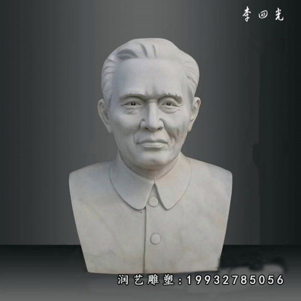 小区李四光人物石雕