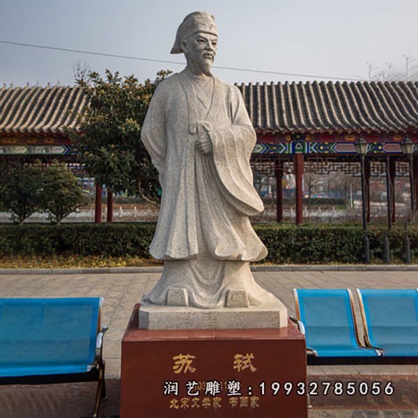 公司苏轼人物石雕