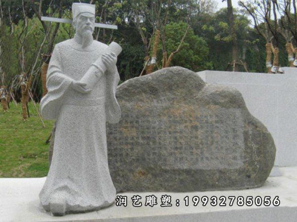 酒店王安石人物石雕