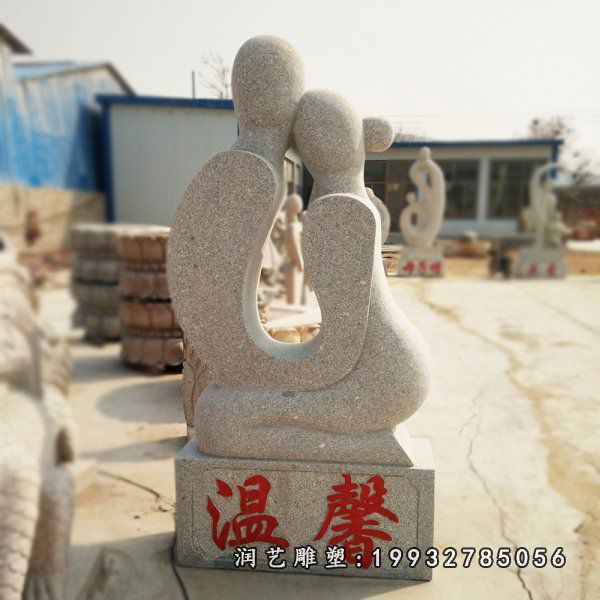广场抽象人物石雕