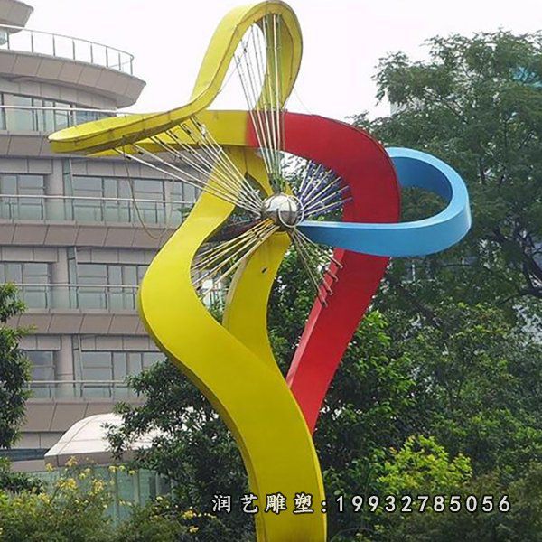 园林不锈钢风车雕塑