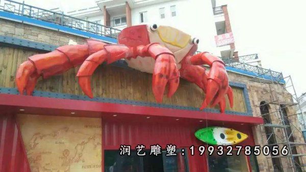 不锈钢螃蟹雕塑 (3)