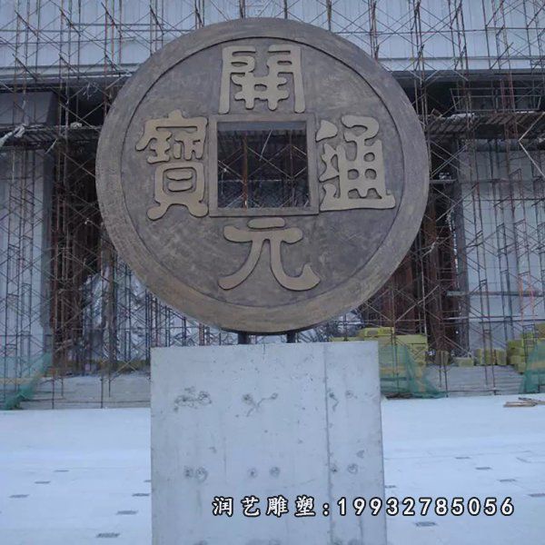 小区铜钱景观铜雕