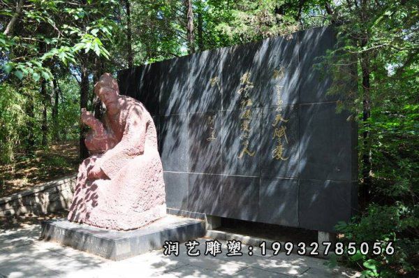 草坪人物闻一多石雕