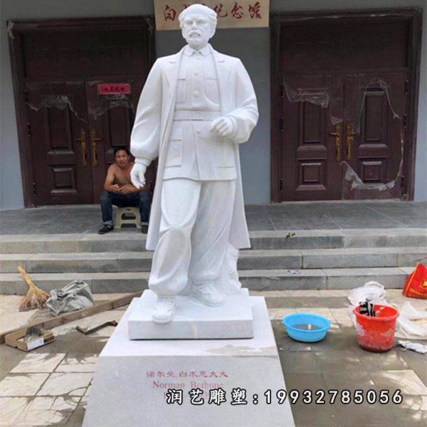 公司白求恩人物石雕