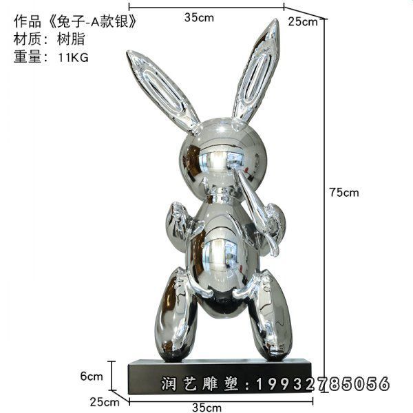 街道不锈钢兔子动物雕塑