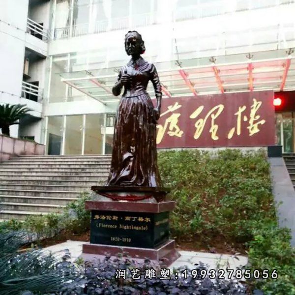 校园南丁格尔人物铜雕