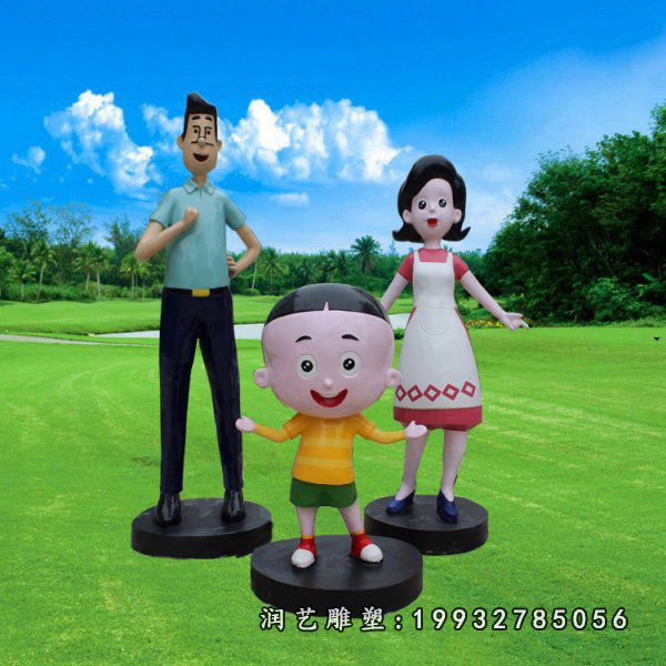 学校玻璃钢大头儿子一家人雕塑