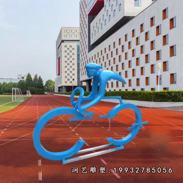 游乐场玻璃钢骑车人物雕塑