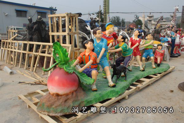 广场玻璃钢拔萝卜景观雕塑
