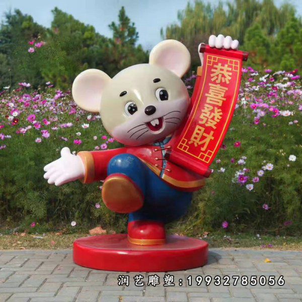 公司玻璃钢老鼠卡通动物雕塑