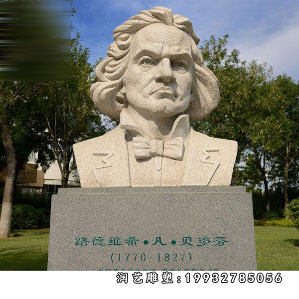 学校贝多芬石雕人物