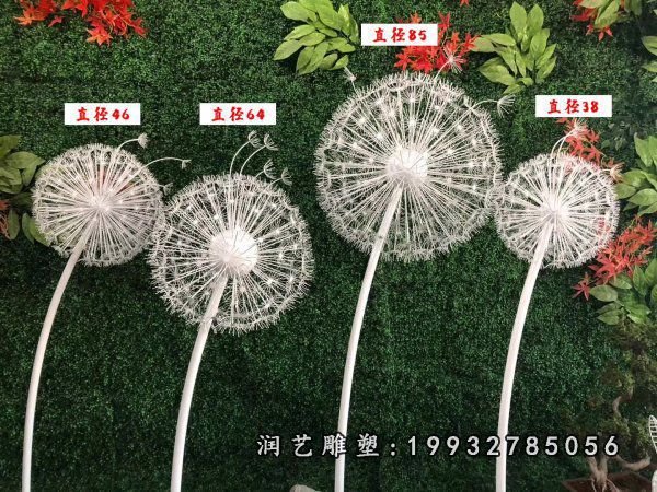 游乐场不锈钢蒲公英景观雕塑
