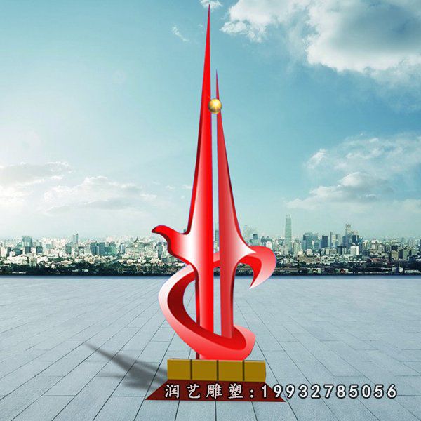 庭院不锈钢标志雕塑