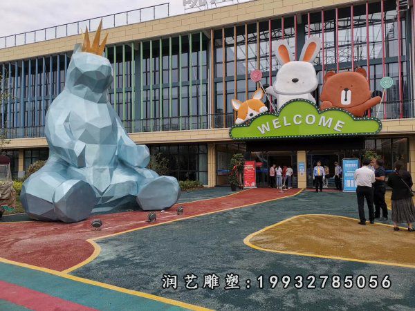 小区不锈钢动物熊雕塑