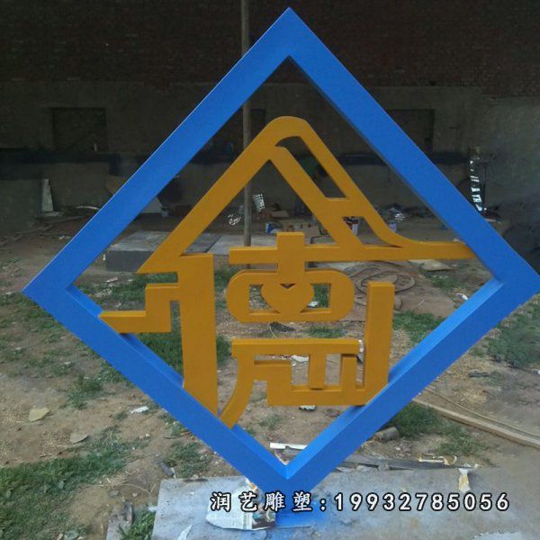 商业街不锈钢剪纸景观雕塑