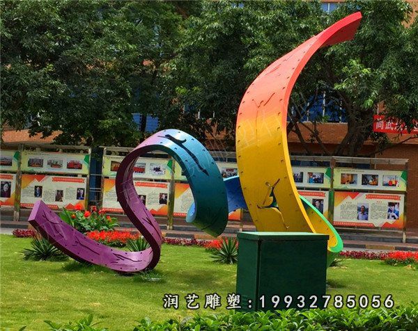公司不锈钢景观彩带雕塑