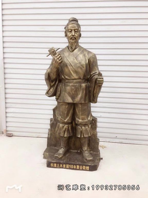 景区人物鲁班铜雕