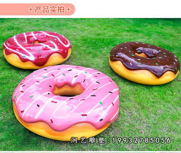 广场玻璃钢景观甜甜圈雕塑