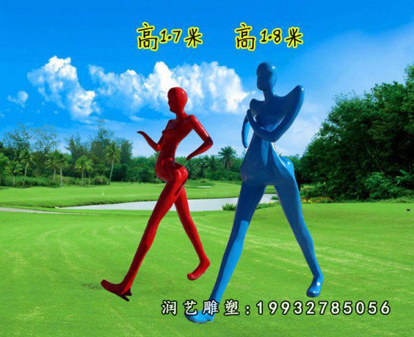 景区玻璃钢人物跑步雕塑
