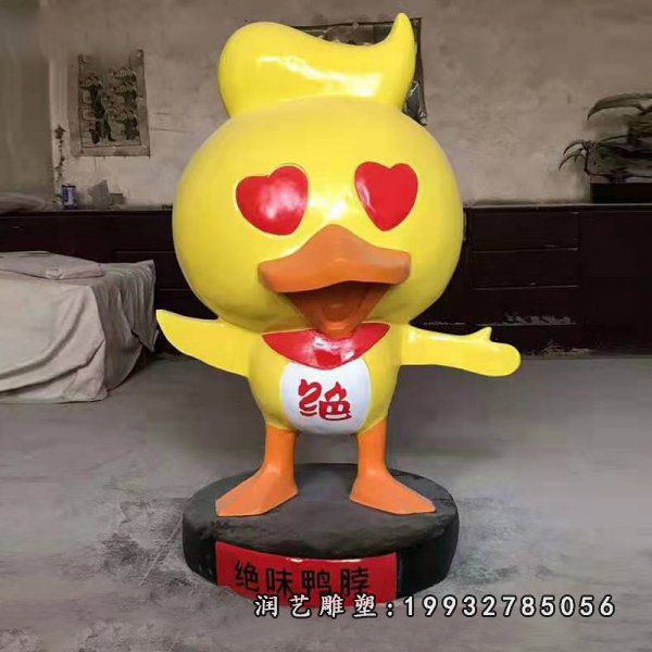 玻璃钢鸭子雕塑 (22)
