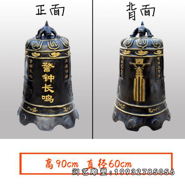 铜雕钟 (139)