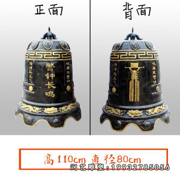 城市景观钟铜雕