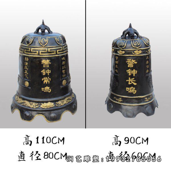 铜雕钟 (140)