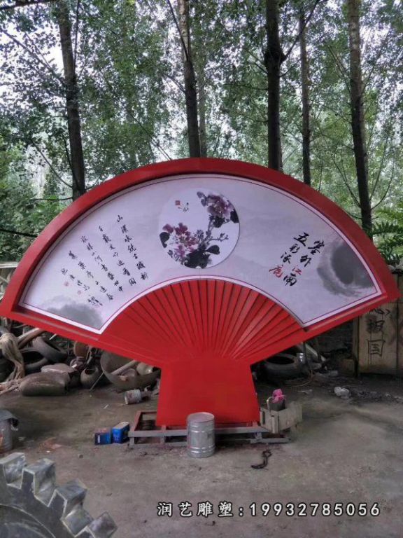 广场不锈钢景观扇子雕塑
