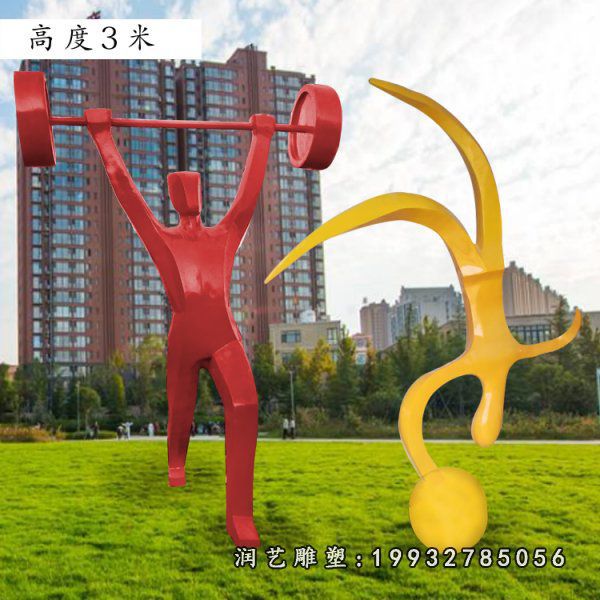 企业不锈钢举重雕塑