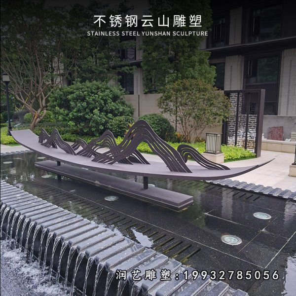 公寓不锈钢假山雕塑